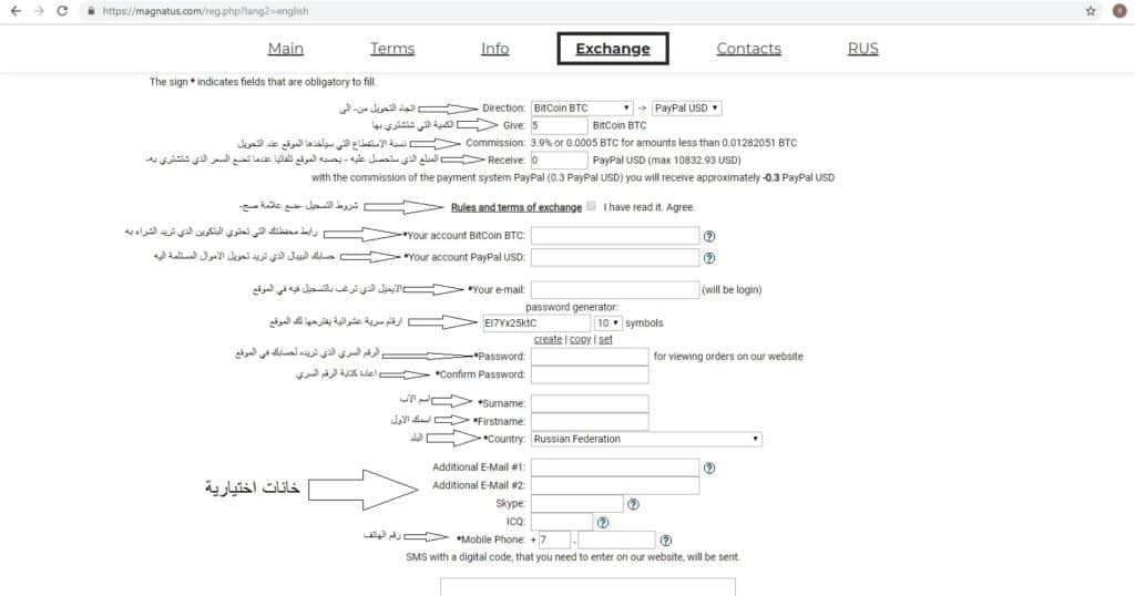 can i buy bitcoin in iraq